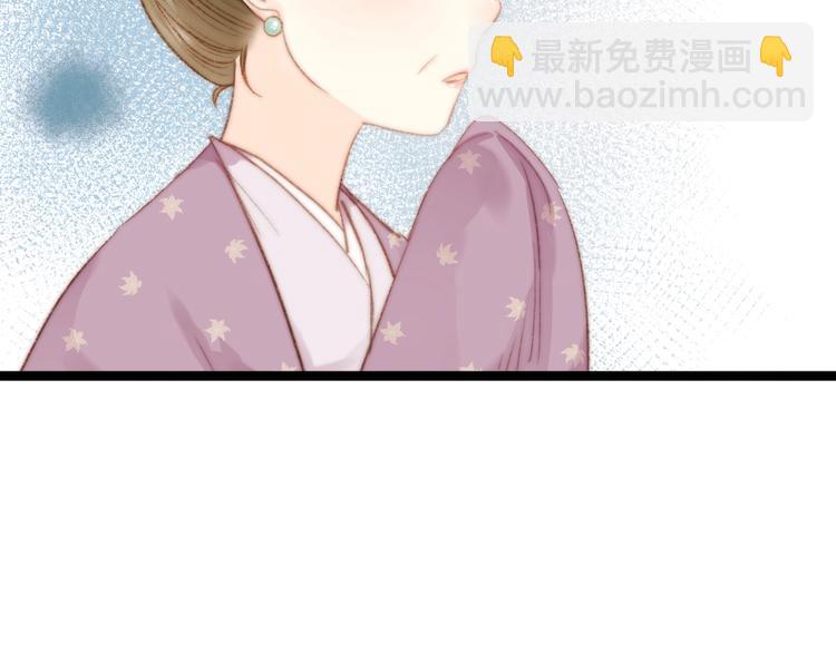 第31话 嫡女风范(1/2)-第32话
