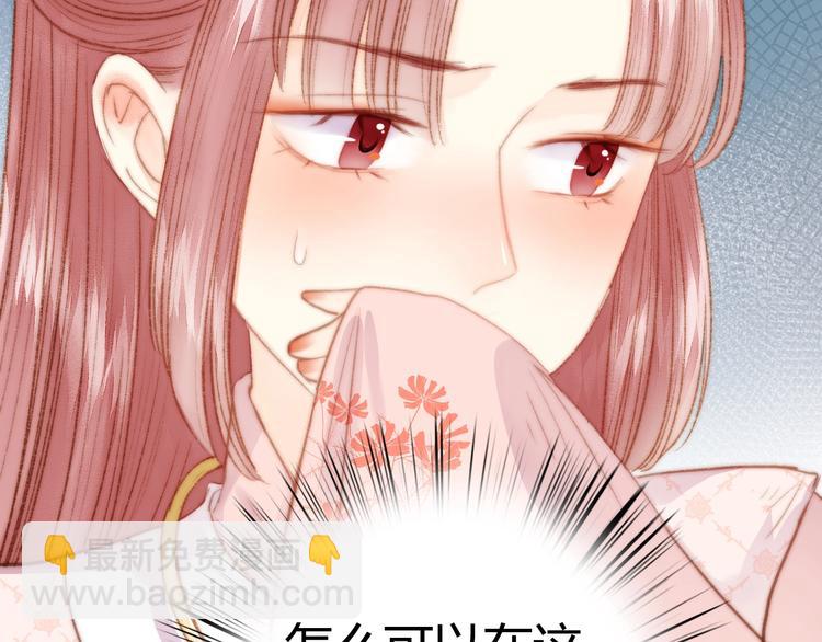 第31话 嫡女风范(1/2)-第32话