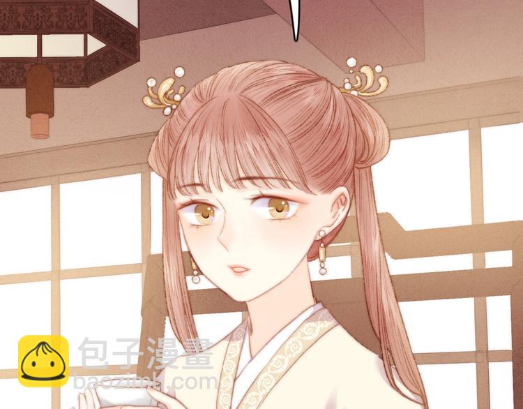 第31话 嫡女风范(1/2)-第32话