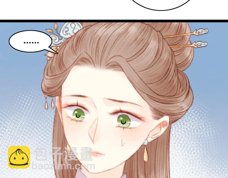 第33话 大胆医女(1/3)-第34话