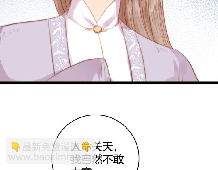 第33话 大胆医女(1/3)-第34话