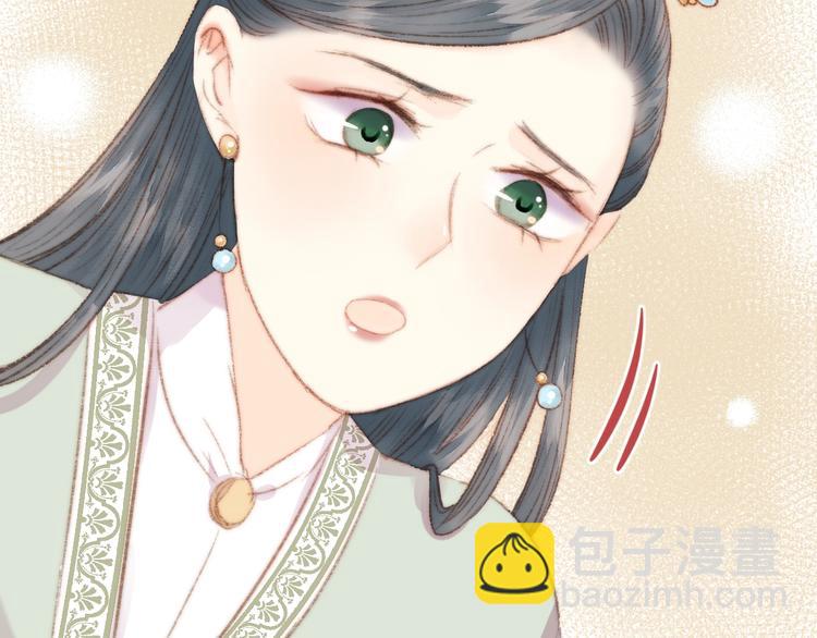 第33话 大胆医女(1/3)-第34话