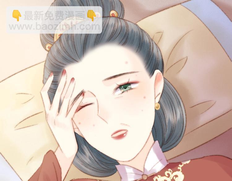 第33话 大胆医女(1/3)-第34话