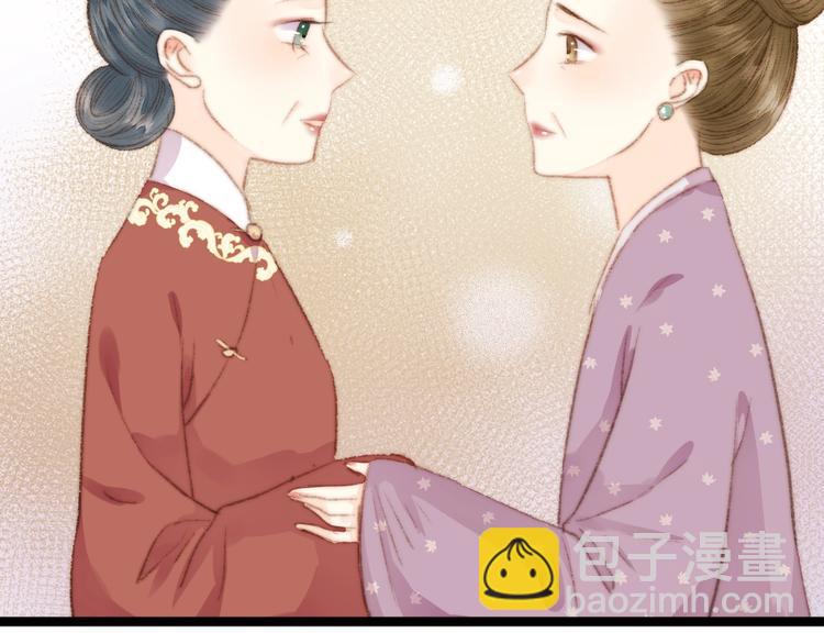 第33话 大胆医女(1/3)-第34话