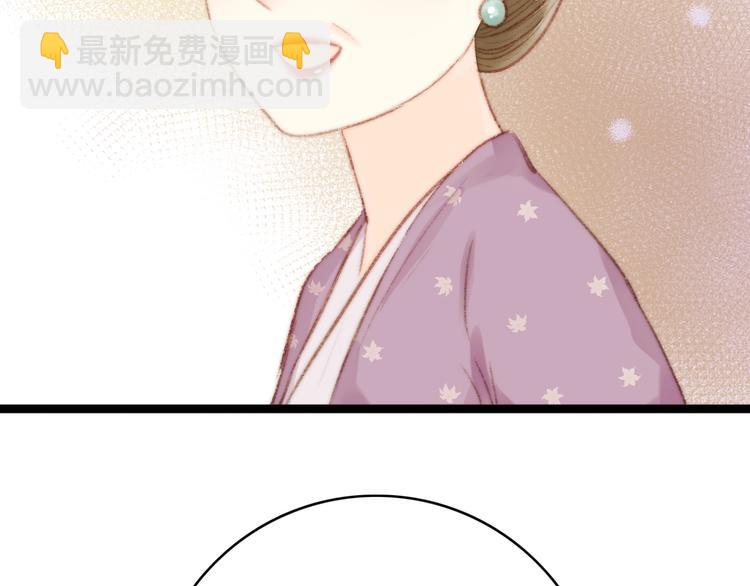 第33话 大胆医女(1/3)-第34话