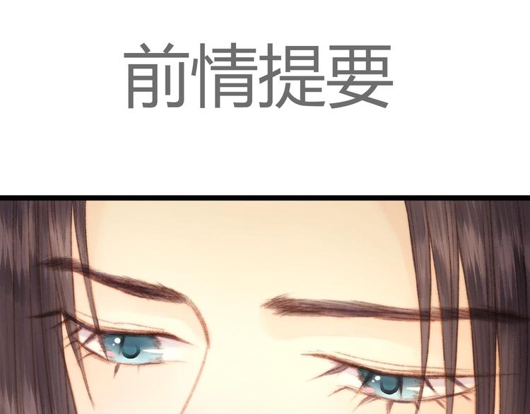 第35话 春闺梦里人(1/3)-第36话
