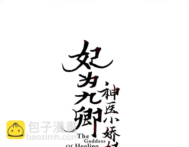 第35话 春闺梦里人(1/3)-第36话