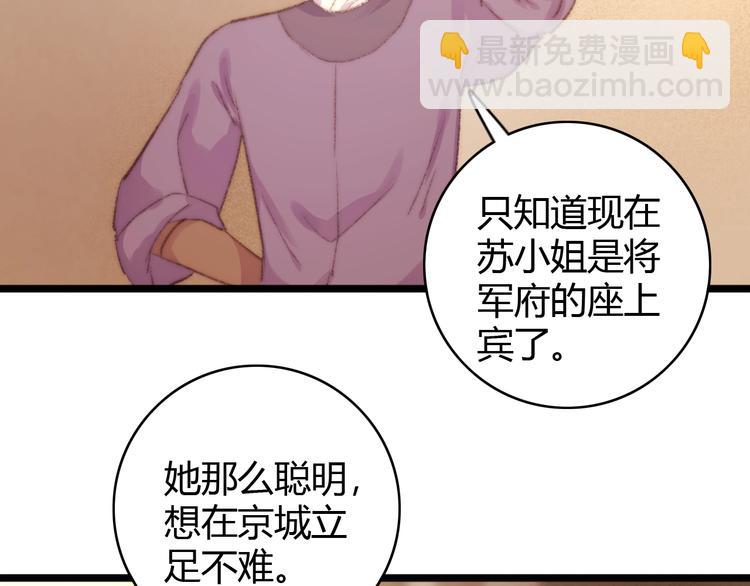 第35话 春闺梦里人(1/3)-第36话