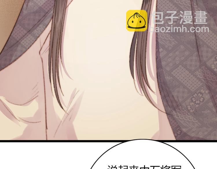 第35话 春闺梦里人(1/3)-第36话
