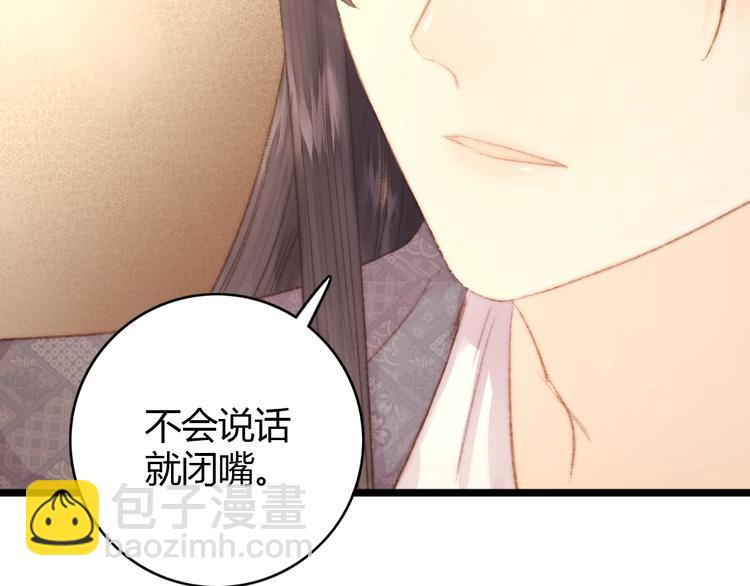 第35话 春闺梦里人(1/3)-第36话