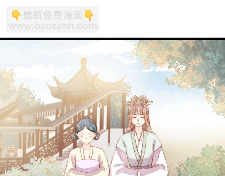 第35话 春闺梦里人(1/3)-第36话