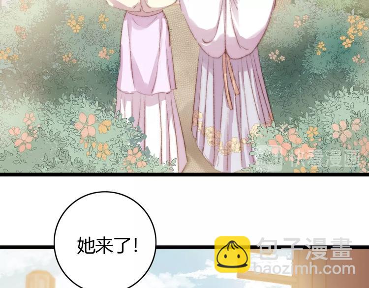 第35话 春闺梦里人(1/3)-第36话