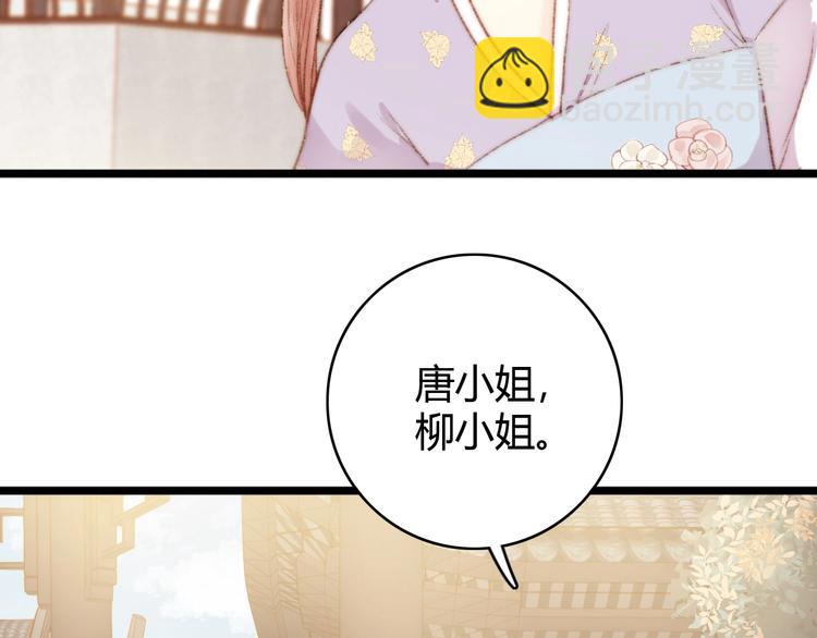 第35话 春闺梦里人(1/3)-第36话