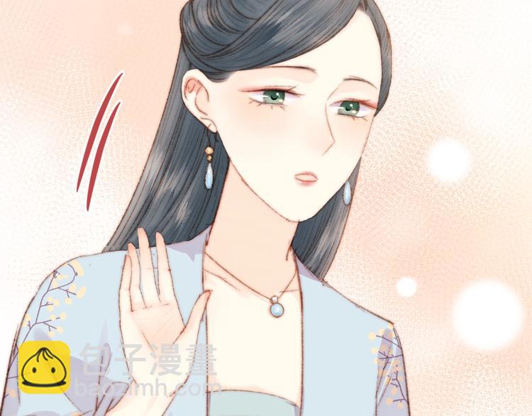 第35话 春闺梦里人(1/3)-第36话