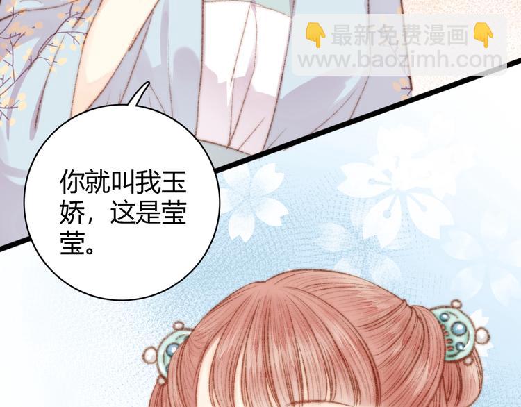 第35话 春闺梦里人(1/3)-第36话