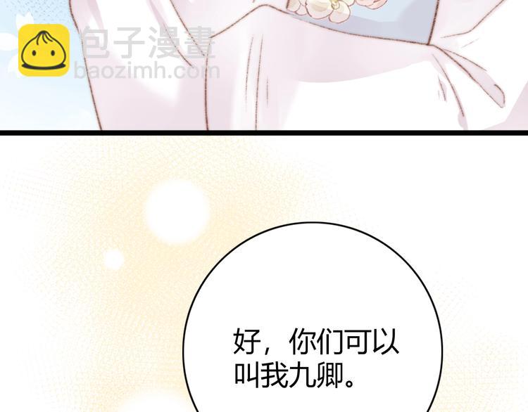 第35话 春闺梦里人(1/3)-第36话