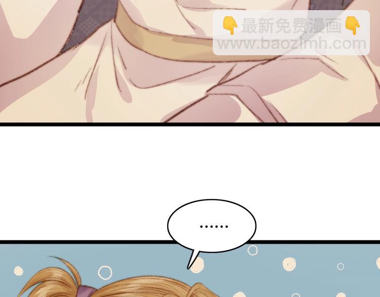 第35话 春闺梦里人(1/3)-第36话
