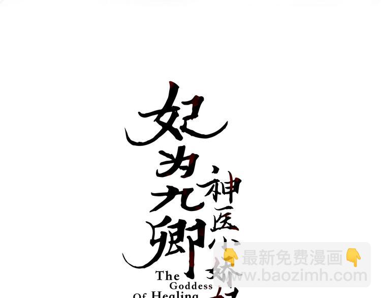 第37话 小人得志(1/3)-第38话