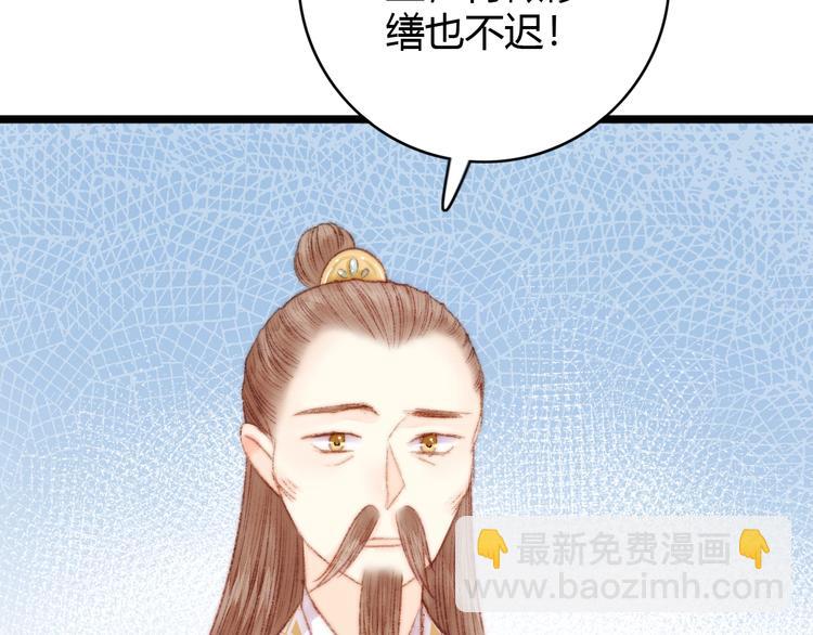 第37话 小人得志(1/3)-第38话