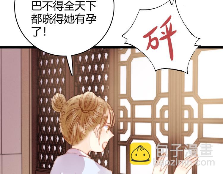 第37话 小人得志(1/3)-第38话