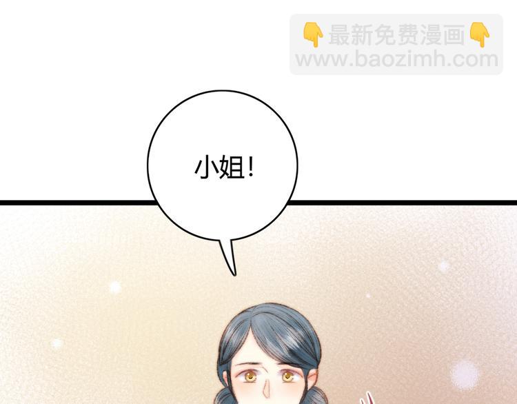 第37话 小人得志(1/3)-第38话