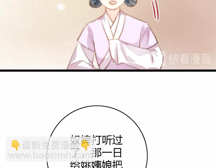 第37话 小人得志(1/3)-第38话