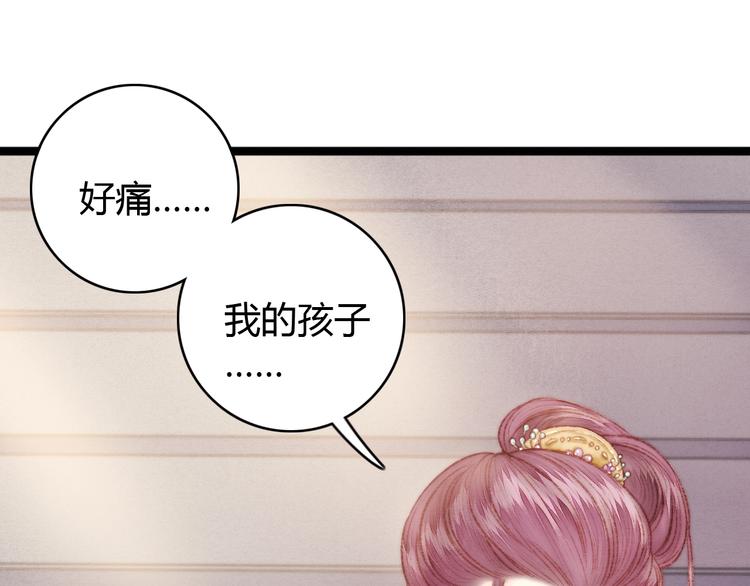 第39话 自作孽(1/2)-第40话
