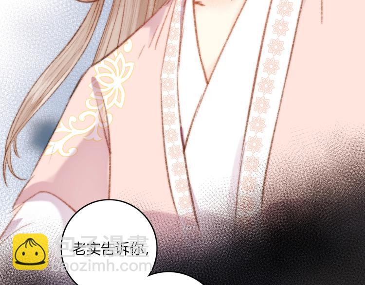 第39话 自作孽(1/2)-第40话