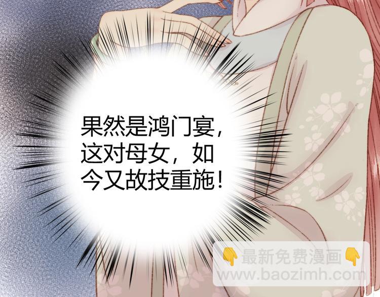 第39话 自作孽(1/2)-第40话