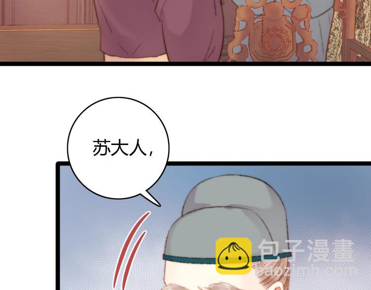 第39话 自作孽(1/2)-第40话