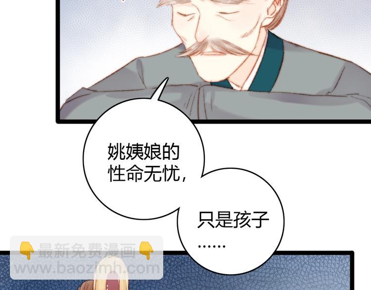 第39话 自作孽(1/2)-第40话