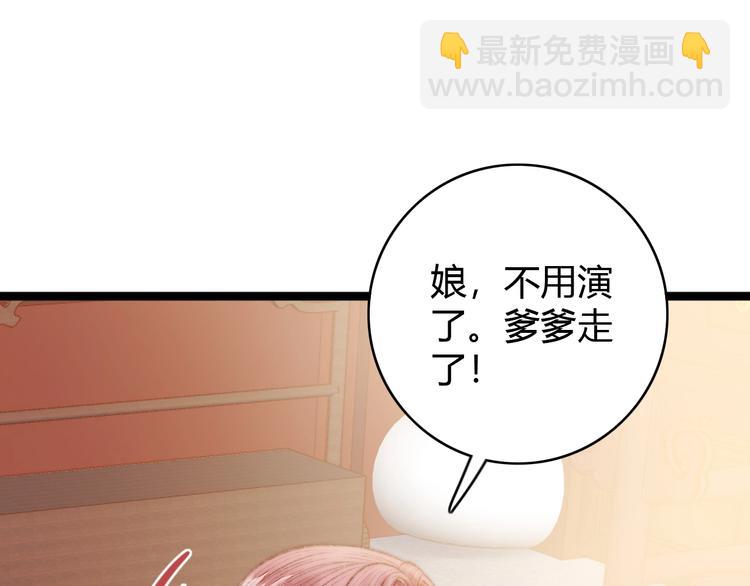 第39话 自作孽(1/2)-第40话