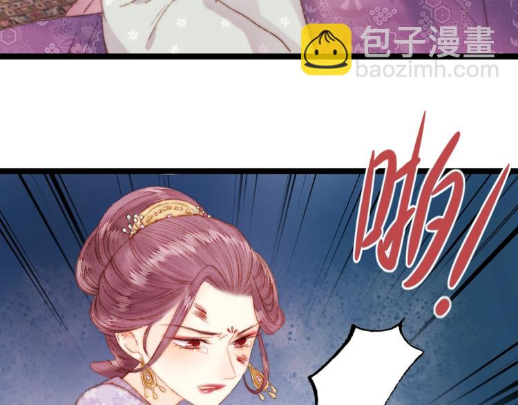 第39话 自作孽(1/2)-第40话
