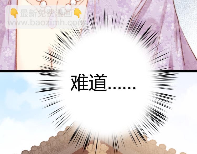 第39话 自作孽(1/2)-第40话