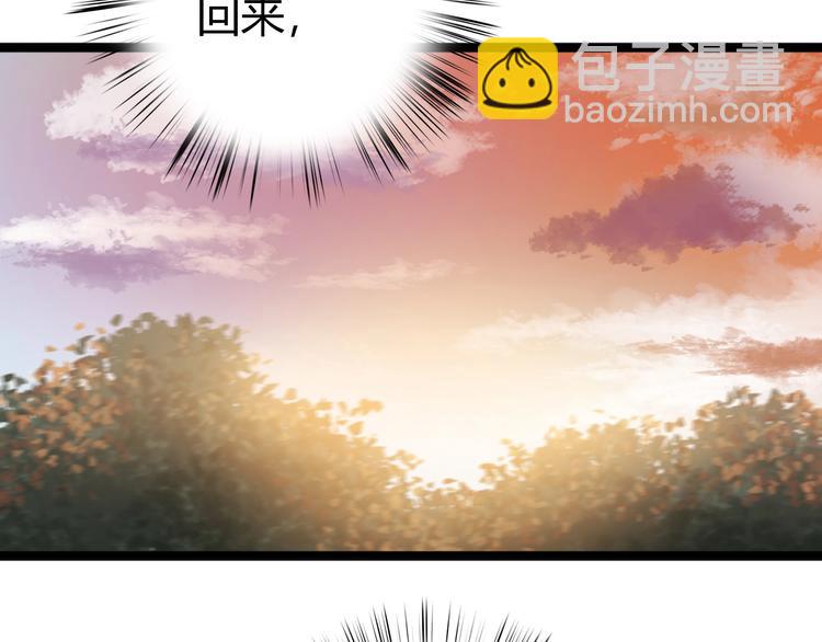 第41话 遇刺(1/2)-第42话