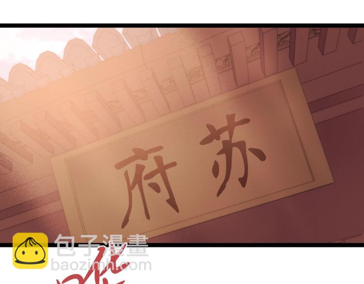 第41话 遇刺(1/2)-第42话