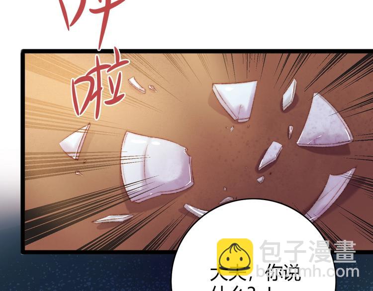 第41话 遇刺(1/2)-第42话