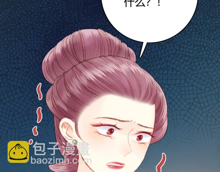 第41话 遇刺(1/2)-第42话