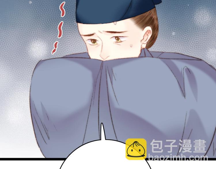 第41话 遇刺(1/2)-第42话