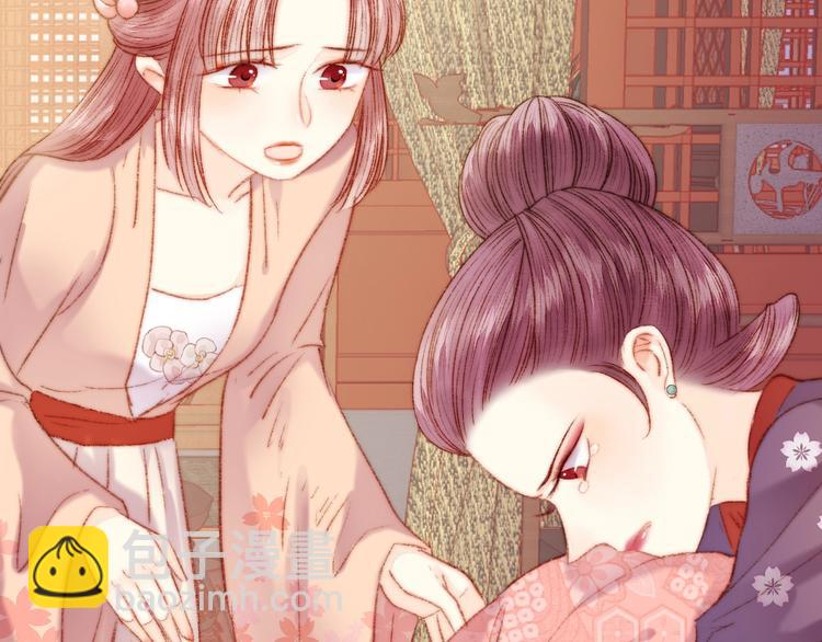 第41话 遇刺(1/2)-第42话
