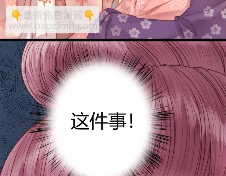 第41话 遇刺(1/2)-第42话