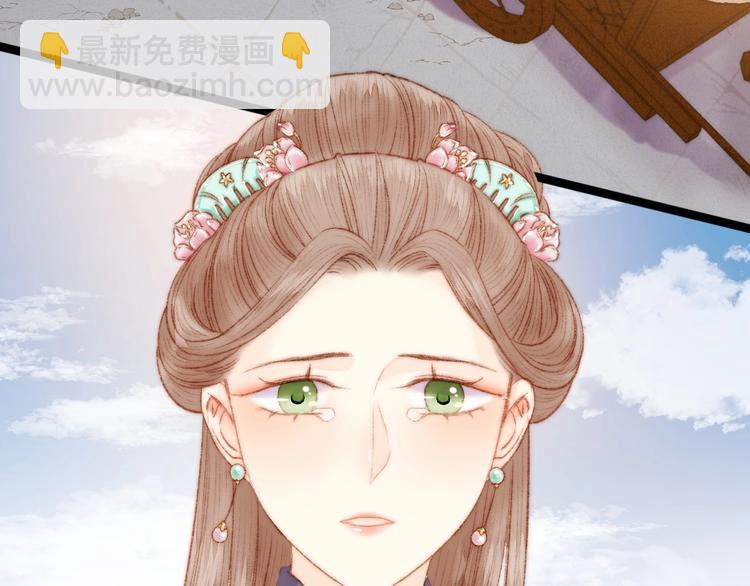 第41话 遇刺(1/2)-第42话
