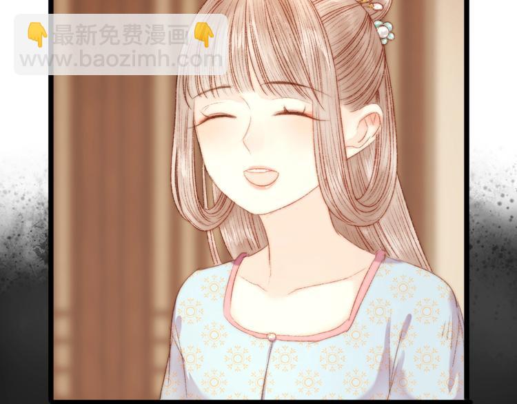 第43话 月上柳梢头(1/2)-第44话
