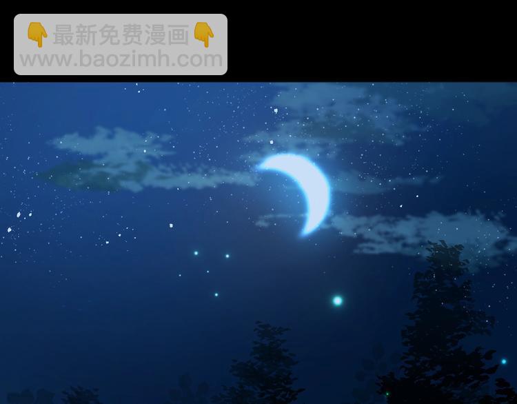 第43话 月上柳梢头(1/2)-第44话