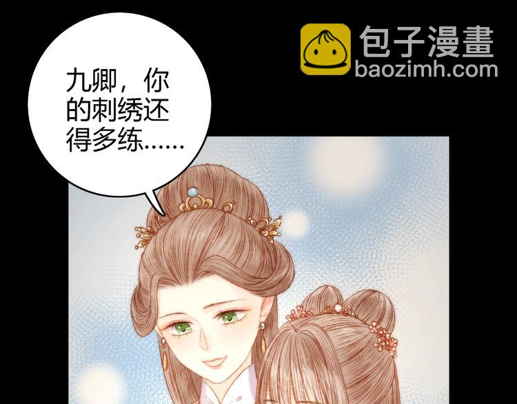 第43话 月上柳梢头(1/2)-第44话