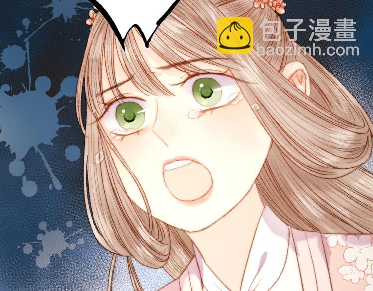 第43话 月上柳梢头(1/2)-第44话