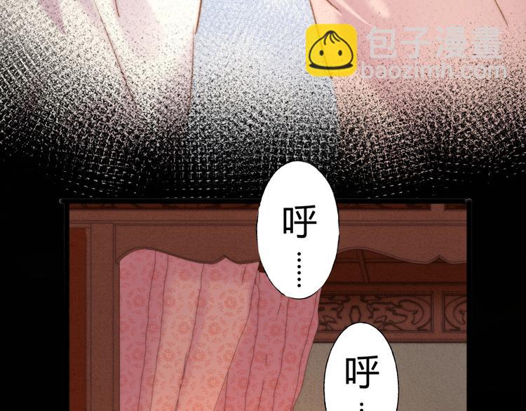 第43话 月上柳梢头(1/2)-第44话