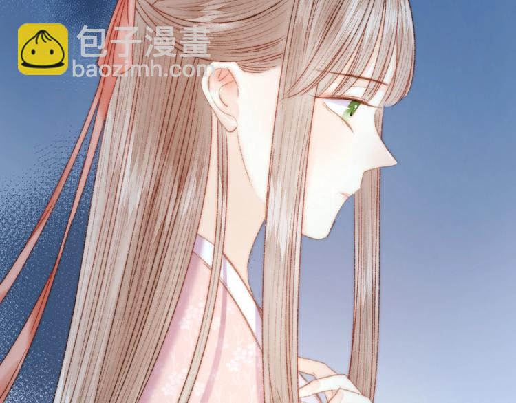 第43话 月上柳梢头(1/2)-第44话