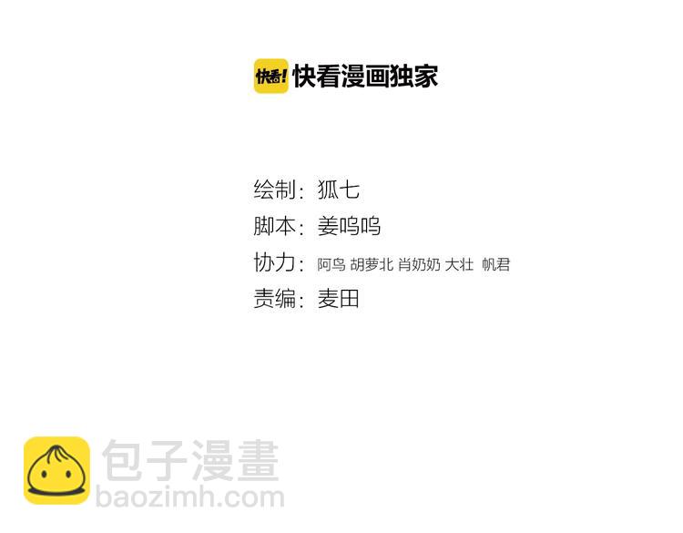 第43话 月上柳梢头(1/2)-第44话