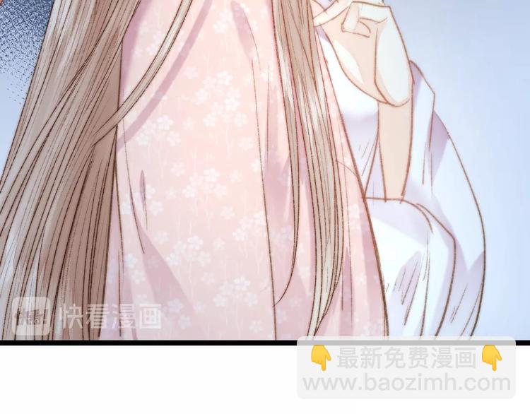 第43话 月上柳梢头(1/2)-第44话